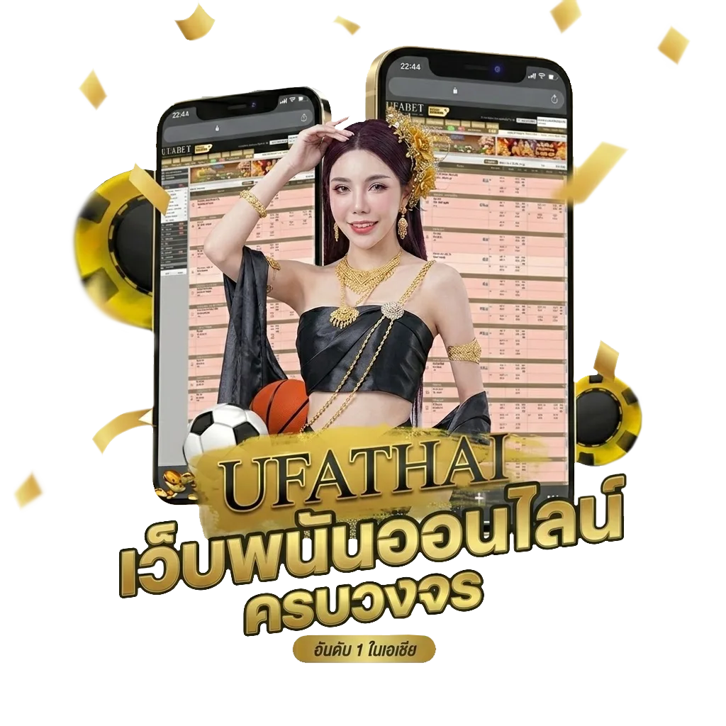 ไบรโอนี่ รอดโพธิ์ทอง สไมท์ อย่ากลับไป Bonus Banner — สมาชิกทุกคน