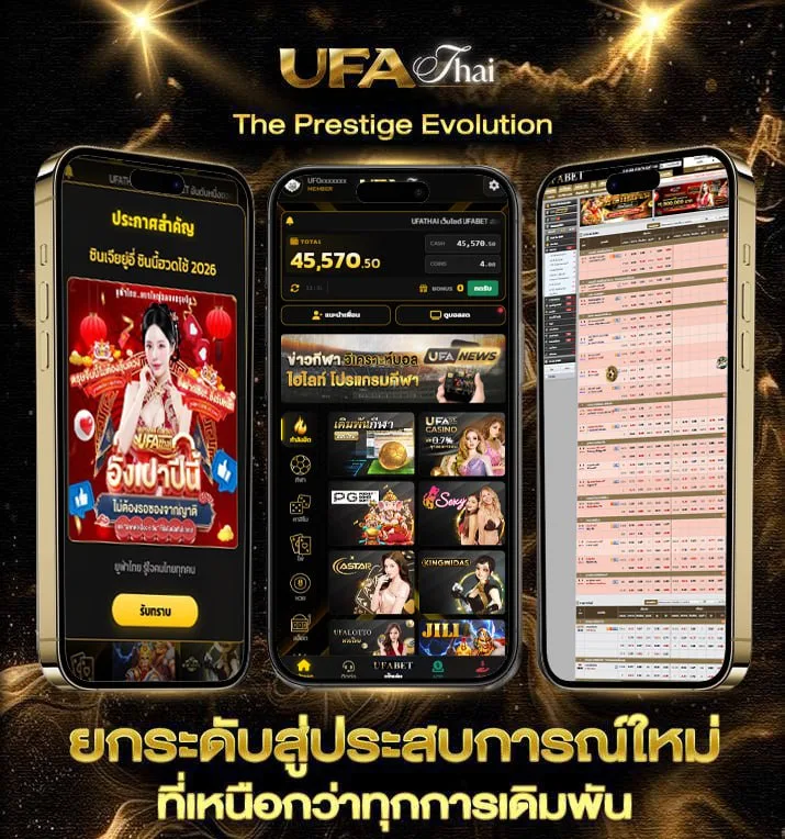 ไบรโอนี่ รอดโพธิ์ทอง สไมท์ อย่ากลับไป  เว็บตรง UFABET